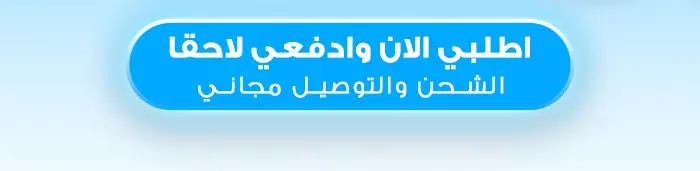 بخاخ الروزماري المضاد لتساقط الشعر في المغرب: الحل الطبيعي لتعزيز نمو الشعر - طنجة 360