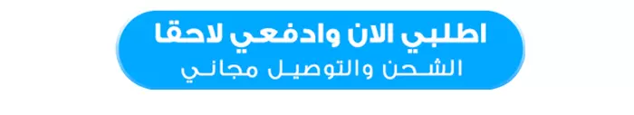 بخاخ الروزماري المضاد لتساقط الشعر في المغرب: الحل الطبيعي لتعزيز نمو الشعر - طنجة 360