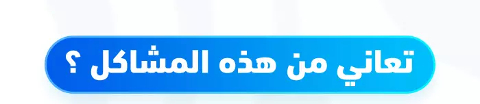 بخاخ تخفيف الالم يمنح الراحة والإحساس بالدفء في كل المفاصل المؤلمة - طنجة 360